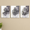 Pack Of 3 Islamic Calligraphy