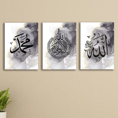 Pack Of 3 Islamic Calligraphy