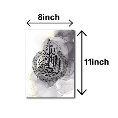Pack Of 3 Islamic Calligraphy