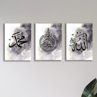 Pack Of 3 Islamic Calligraphy